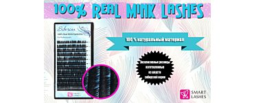 100% НАТУРАЛЬНАЯ НОРКА